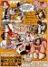 Monthly2���� ���줿���Ǻ�ޤ�޽Ф� [DVD]