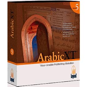 Click here to buy ArabicXT 5.0 for QuarkXpress MAC (USB Dongle) by Layout.