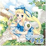 エミル・クロニクル・オンライン　キャラクターイメージCD　SPRING　ティタ～ココイロパティオ