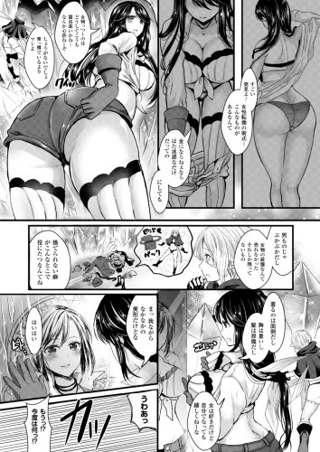 コミックアンリアル 2013年 12月号 Vol.46[雑誌]