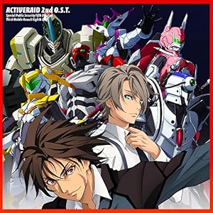 「アクティヴレイド-機動強襲室第八係-2nd」オリジナルサウンドトラック