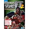 PC 版 THE TYPING OF THE DEAD II