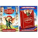 The Tale of Despereaux (Special Edition)