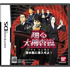 �x���{���� THE GAME �����͂ɐ�������! ���T �J�G���}�֓����^�b�`�y���t��
