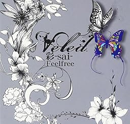彩~sai~