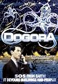 Dogora