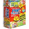 ラベルマイティ POP in Shop6 書籍セット