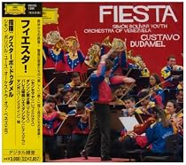 フィエスタ！
