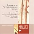 Produkt-Information