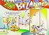 Best of Bizarro
