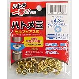 （ お徳用 5セット）H＆H 半練コンパウンド/研磨材 【金属用/容量：100ml】 日本製 水溶性/微香性 G100R レッド（赤） 〔 お徳用 /DIY用品/彫金等〕