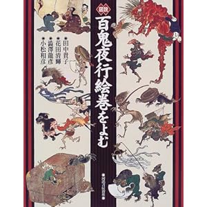 �}�� �S�S��s�G������� (�ӂ��낤�̖{)