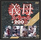 ���쥹�ڥ����200ʬ