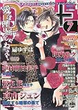 Dear+ (ディアプラス) 2009年 07月号 [雑誌]の画像