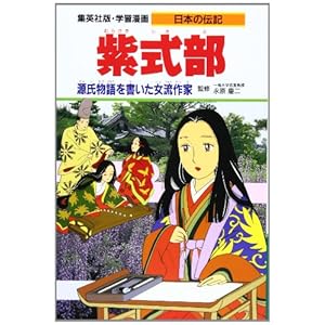 �������\���������������������� (�w�K���� ���{�̓`�L)