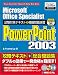 E‐Trainer.jp: MicrosoftOfficeSpecialist試験対策テキスト&模擬問題演習PowerPoint2003 (Shuwa examination measure & skillup book series)