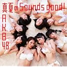 �^�Ă�Sounds good ! (�����)