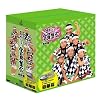 8時だョ!全員集合 最終盤 豪華版 [DVD]
