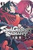 SOUL GADGET RADIANT 8 (REX COMICS)
