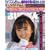BUBKA (�u�u�J) 2009�N 10���� [�G��]