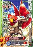 ドラゴンクエスト モンスターバトルロードI 第一章 サイレス 【ノーマル】 M-031N