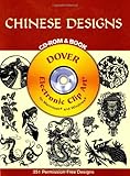 Chinese Designs CD-ROM and Book (Dover Electronic Clip Art)