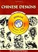 Chinese Designs (Dover Electronic Design)
