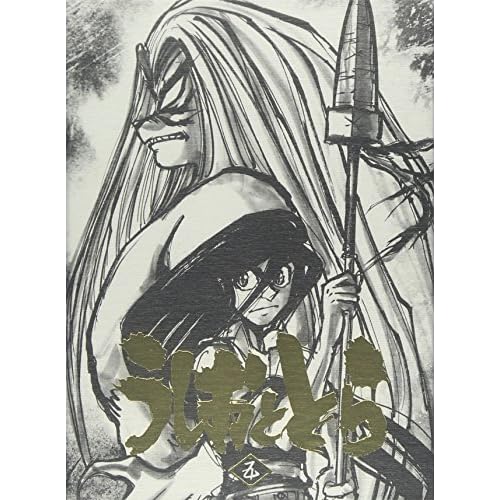 うしおととら 第5巻 [Blu-ray]