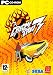 Crazy Taxi 3
