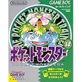 ポケットモンスター  緑