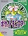 ポケットモンスター  緑