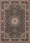 Espresso Polypropylene 10 X 13 Area Rug