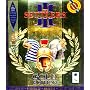 The Settlers III: Gold Edition (PC)