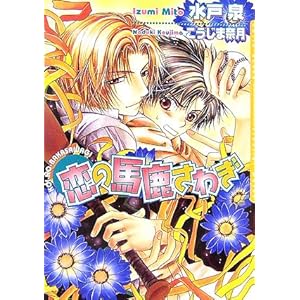 ���̔n�����킬 (�_���A����)