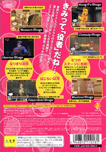 夜明けのマリコ