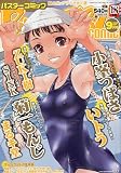 BUSTER COMIC (バスター・コミック) 2009年 09月号 [雑誌]