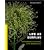 Life As Surplus: Biotechnology and Capitalism in the Neoliberal Era