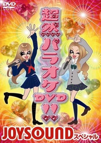 ���R�p���I�P�c�u�c�I�I�`�i�n�x�r�n�t�m�c�@�X�y�V�����`[AVBD-91516]