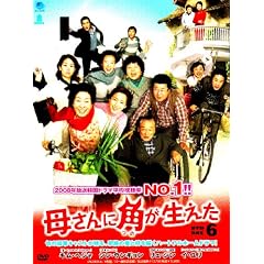 �ꂳ��Ɋp�������� DVD-BOX 6