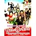 �ꂳ��Ɋp�������� DVD-BOX 6