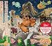 エミル・クロニクル・オンライン キャラクターイメージCD AUTUMN マーシャ「ミラクル★きのこ★クロニクル」