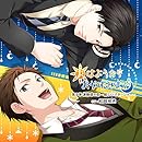 おはようからおやすみまで 第1弾 運動部の恋 ~眩しいマネージャー~ (初回限定盤)