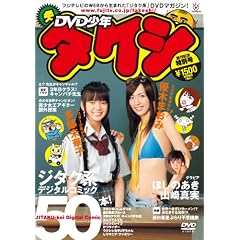DVD���N�^�P�V �n����