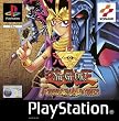 Yu-Gi-Oh! - Forbidden Memories