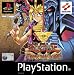 Yu-Gi-Oh! - Forbidden Memories