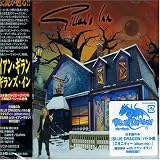 ギランズ・イン(DVD付)