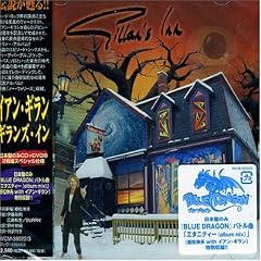 Gillans Inn by  Ian Gillan 
