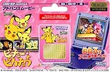 アドバンスムービー ピチューとピカチュウ