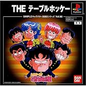 SIMPLEキャラクター2000シリーズVol.05ハイスクール!奇面組THEテーブルホッケー