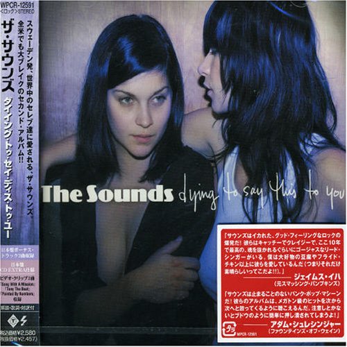 CD-Charts  Search : Dying to Say This to You